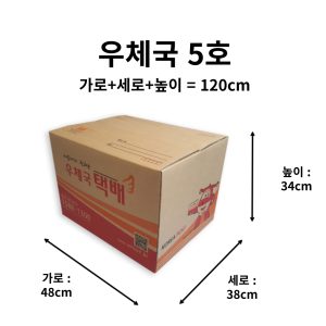 A타입 서류 박스